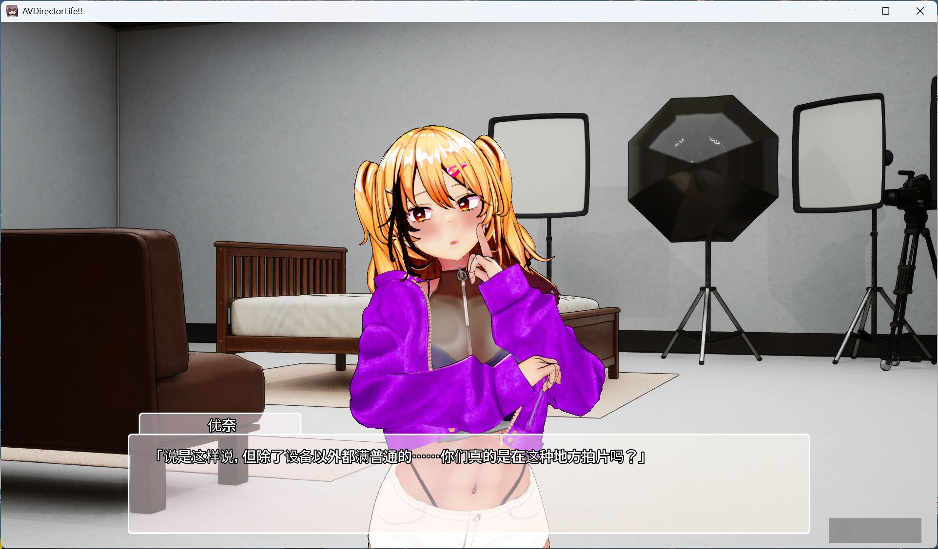 【互动SLG/中文/动态/全CV】AV导演生活！V1.239 STEAM官方中文步兵版+存档【新官中/3.6G】