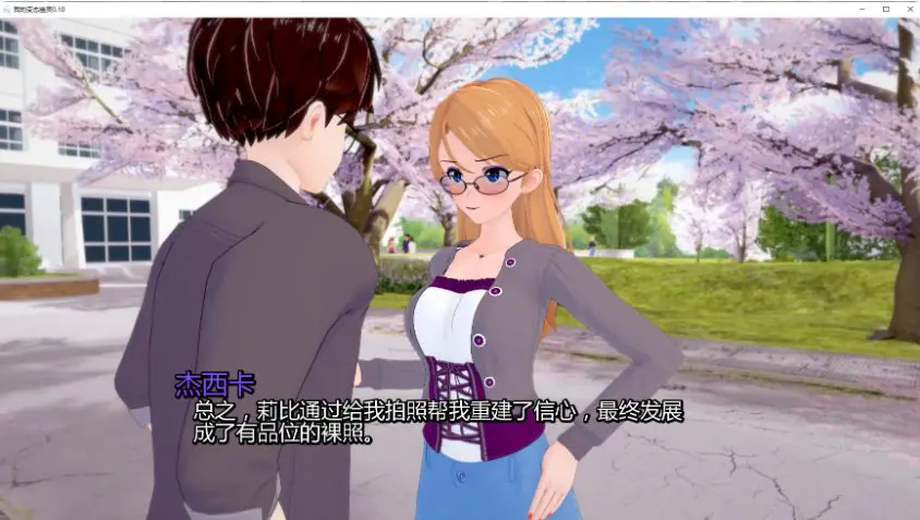 【PC/安卓/AI汉化/日系/SLG游戏/4.72G】 我的奇妙幽灵 (My Pervy Poltergeist)Ver0.11 AI汉化版+PC+安卓+日系SLG游戏+4.72G