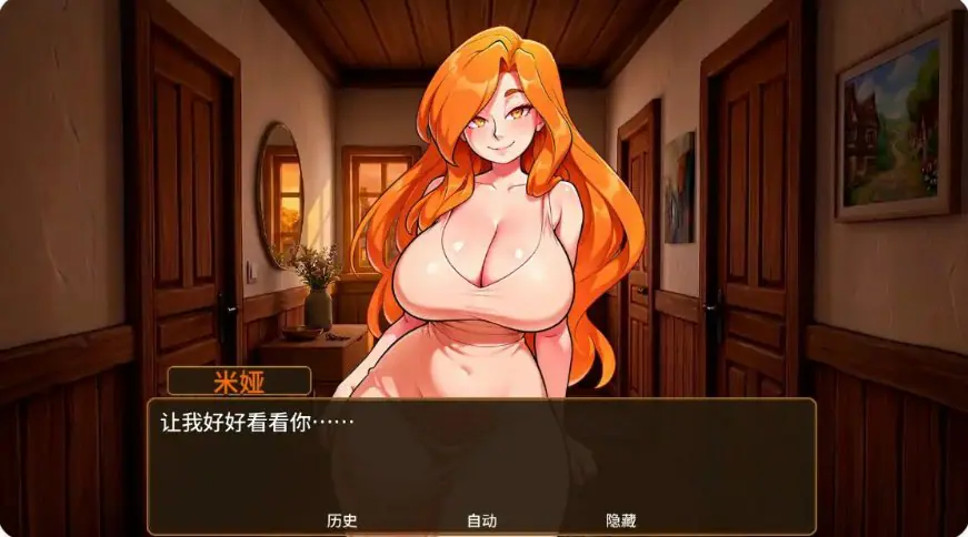 【PC/安卓/AI汉化/日系/SLG游戏/2G】烈焰激情（Fiery Passions）Ver0.3.0 AI汉化版+PC+安卓+日系SLG游戏+2G