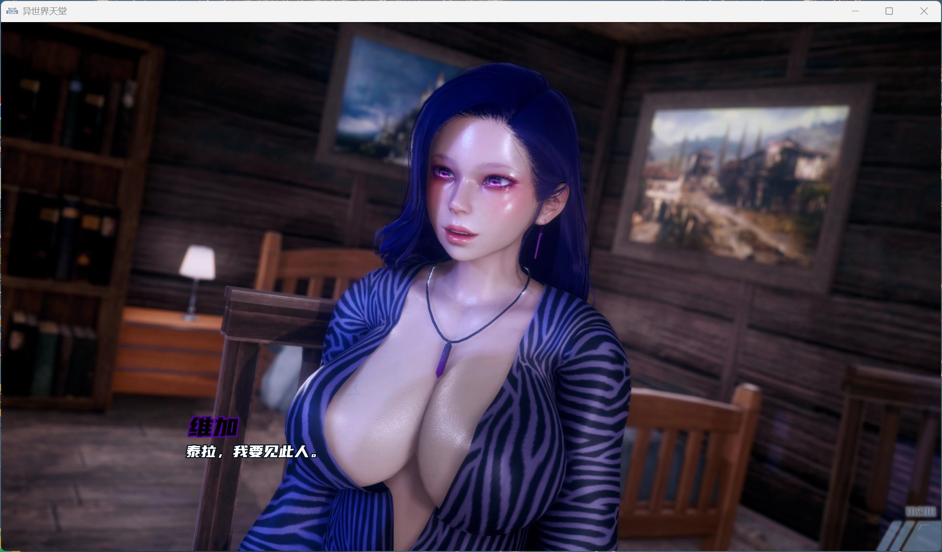 【亚洲风SLG/汉化/动态】异世界天堂 Isekai Paradise Ver0.6【安卓+PC】官方中文步兵版【更新/7G】