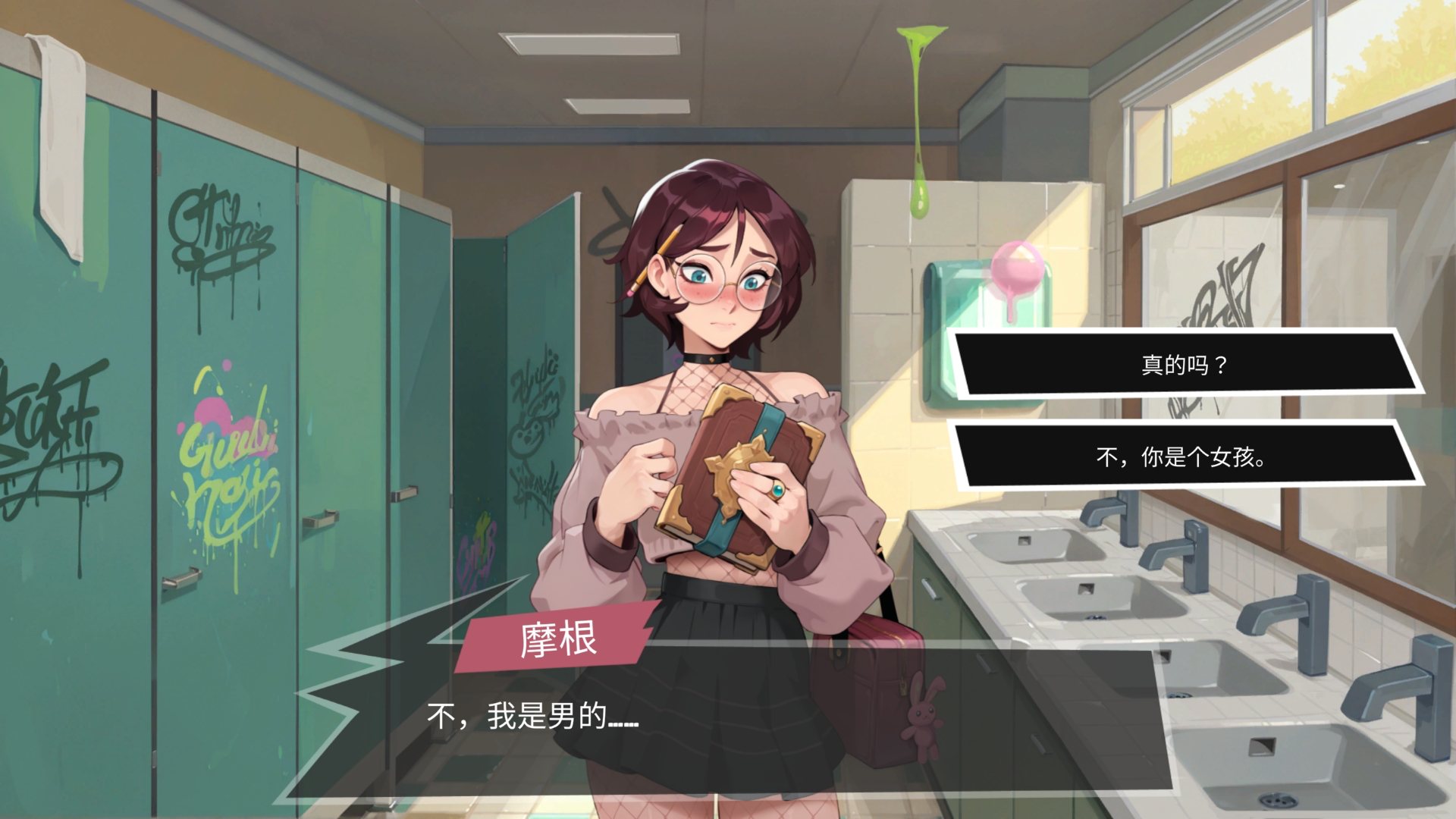 【互动SLG/中文/扶她】大鸟妙妙屋 官方中文步兵版【新作/1.9G】