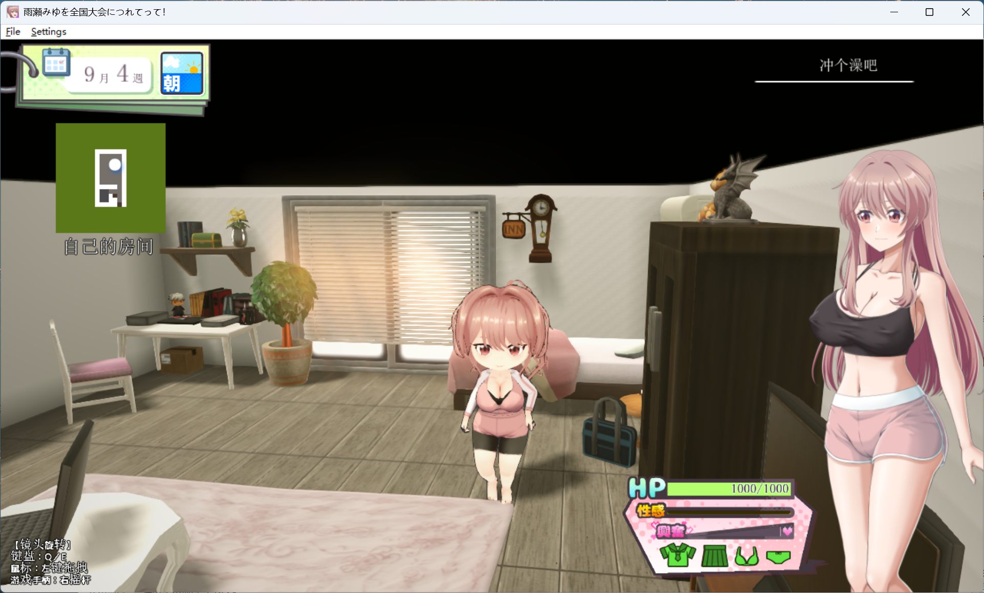 【养成互动RPG/汉化】带着雨濑美优参加全国大赛 AI汉化版【新汉化/2.9G】