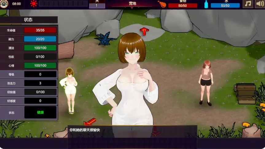 【PC/官中/日系/RPG游戏/1.1G】欲望绽放的荒岛（Deserted Island Where Desire Blossoms）官方中文版+日系RPG游戏+1.1G