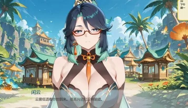 【PC/安卓/AI汉化/日系/SLG游戏/1G】哈斯尔 （Hentai Hustle）Ver0.14 AI汉化版+PC+安卓+日系SLG游戏+1G