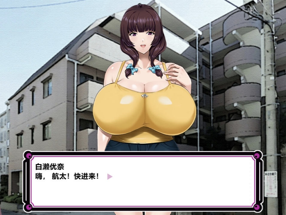 【拔作ADV/中文/CV】NATURALCORDE-在欲望的渲染下绽放真实的自我 官方中文步兵版+自带全回想解放【新作/700M】