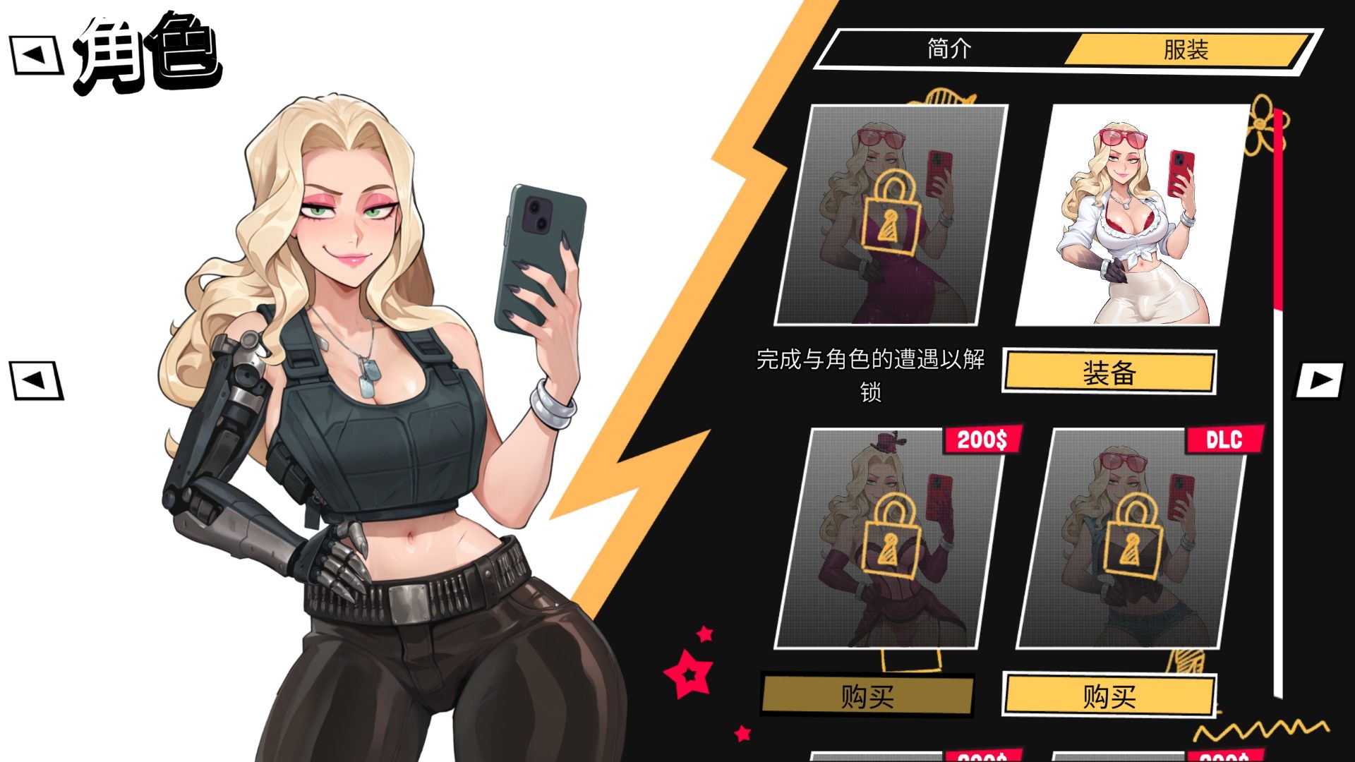【互动SLG/中文/扶她】大鸟妙妙屋 官方中文步兵版【新作/1.9G】