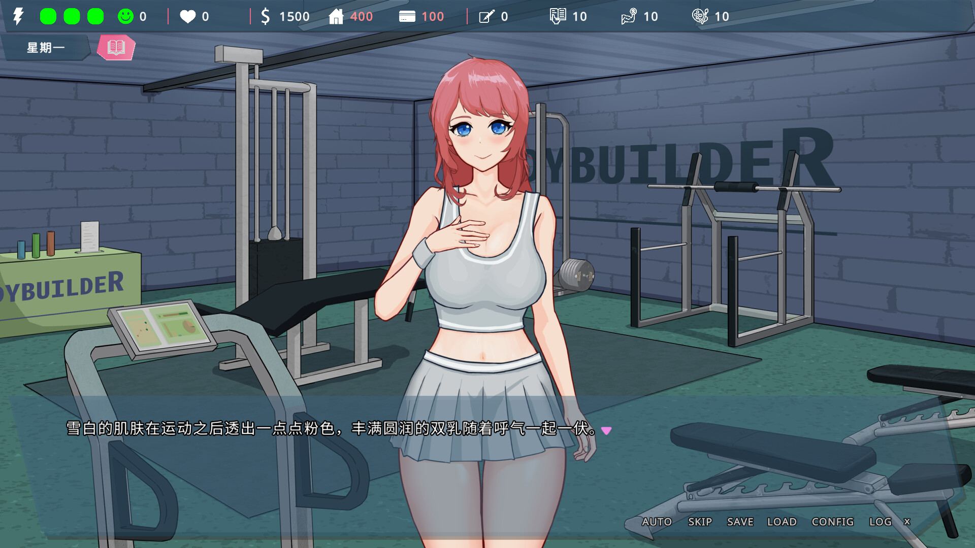 【互动SLG/中文/全动态/全CV】我的恋人老师 官方中文步兵版【新作/7.3G】