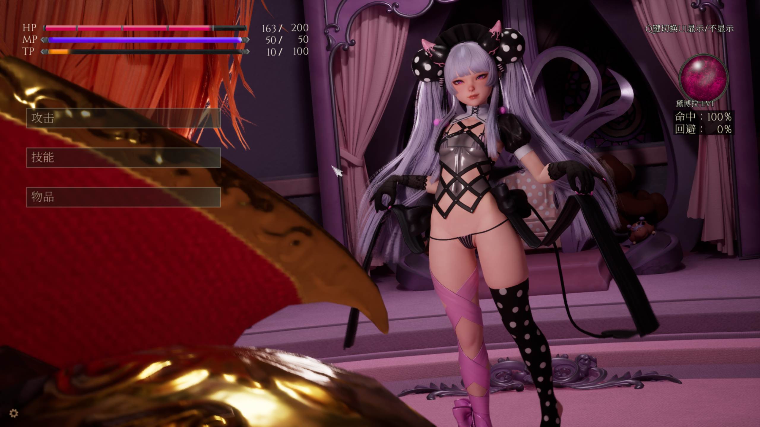 【3D/中文/全动态/全CV】魔女的侵袭:黛博拉的房间 V0.2 官方中文步兵版【新作/2.7G】
