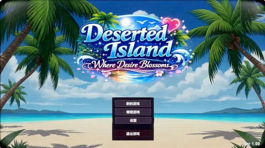 【PC/官中/日系/RPG游戏/1.1G】欲望绽放的荒岛（Deserted Island Where Desire Blossoms）官方中文版+日系RPG游戏+1.1G-ACG家园网