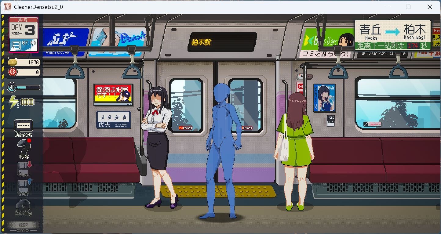 【像素互动SLG/中文/动态】清洁工传奇 V2.01 官方中文体验版【新作/1G】