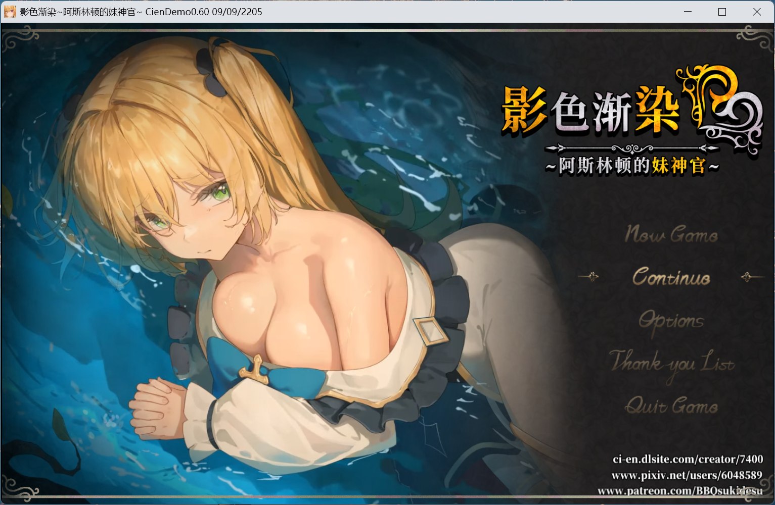 【RPG/中文】影色渐染~阿斯林顿的妹神官~V0.6【安卓+PC】官方中文版【更新/2.1G】-ACG家园网