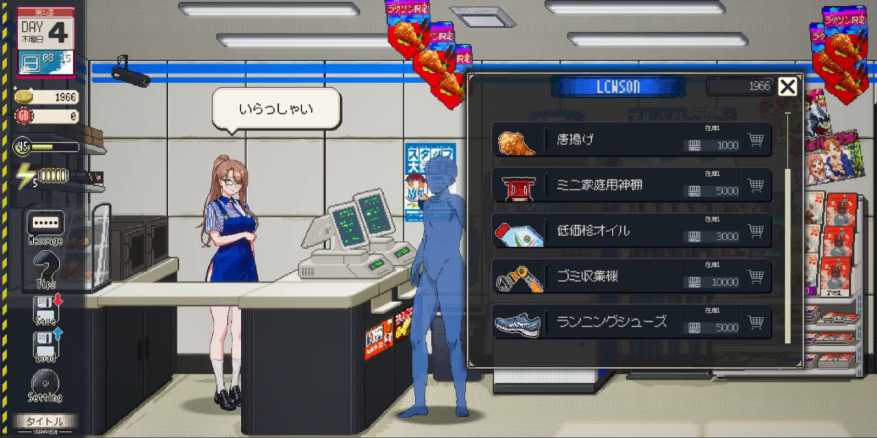 【像素互动SLG/中文/动态】清洁工传奇 V2.01 官方中文体验版【新作/1G】