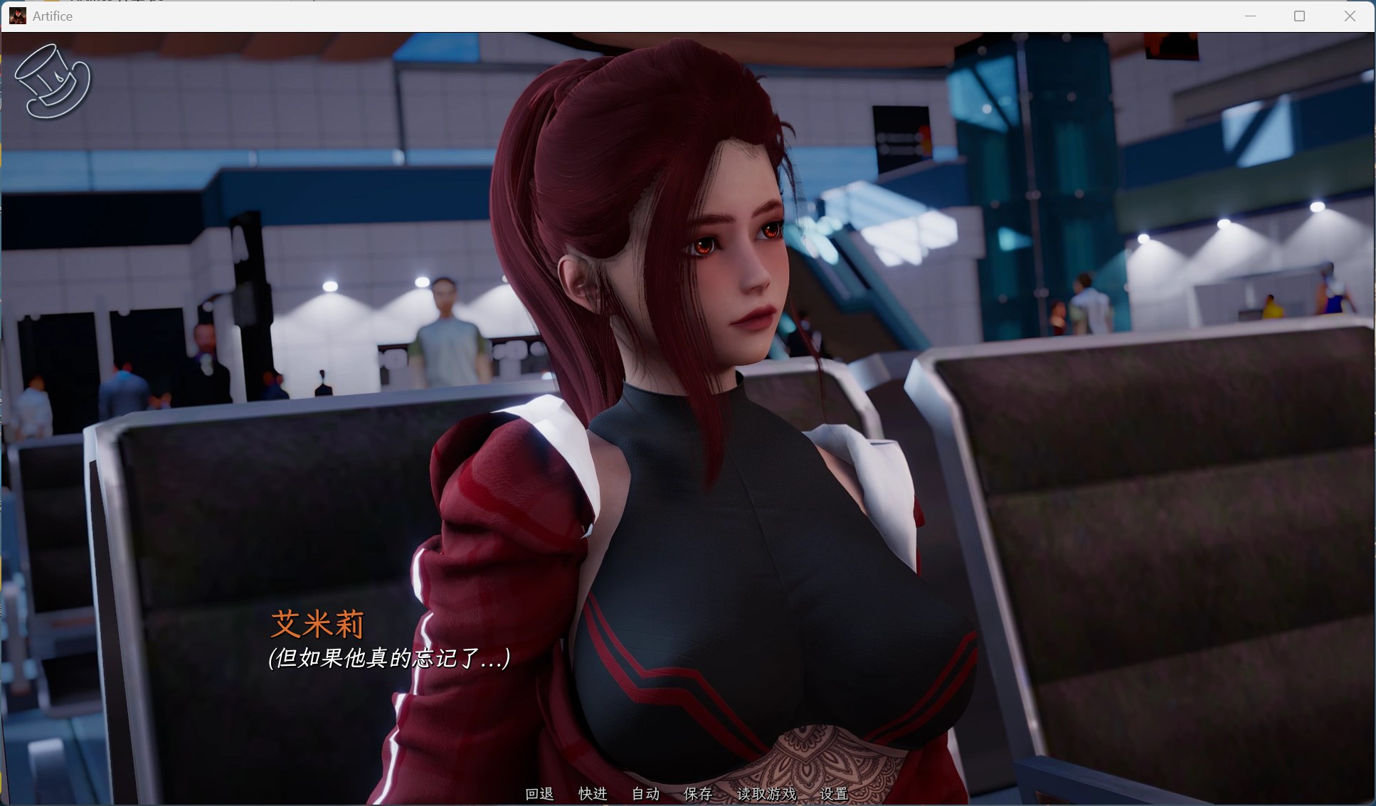 【亚洲风SLG/汉化/动态】诡计 Prologue Artifice-序章【安卓+PC】官方中文版【新作/1.4G】