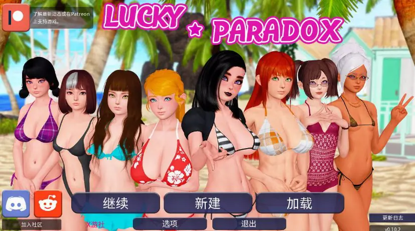 【PC/AI汉化/欧美/SLG游戏/13.37G】幸运悖论 (Lucky Paradox) Ver0.11.0 EA AI汉化版+欧美SLG游戏+13.37G