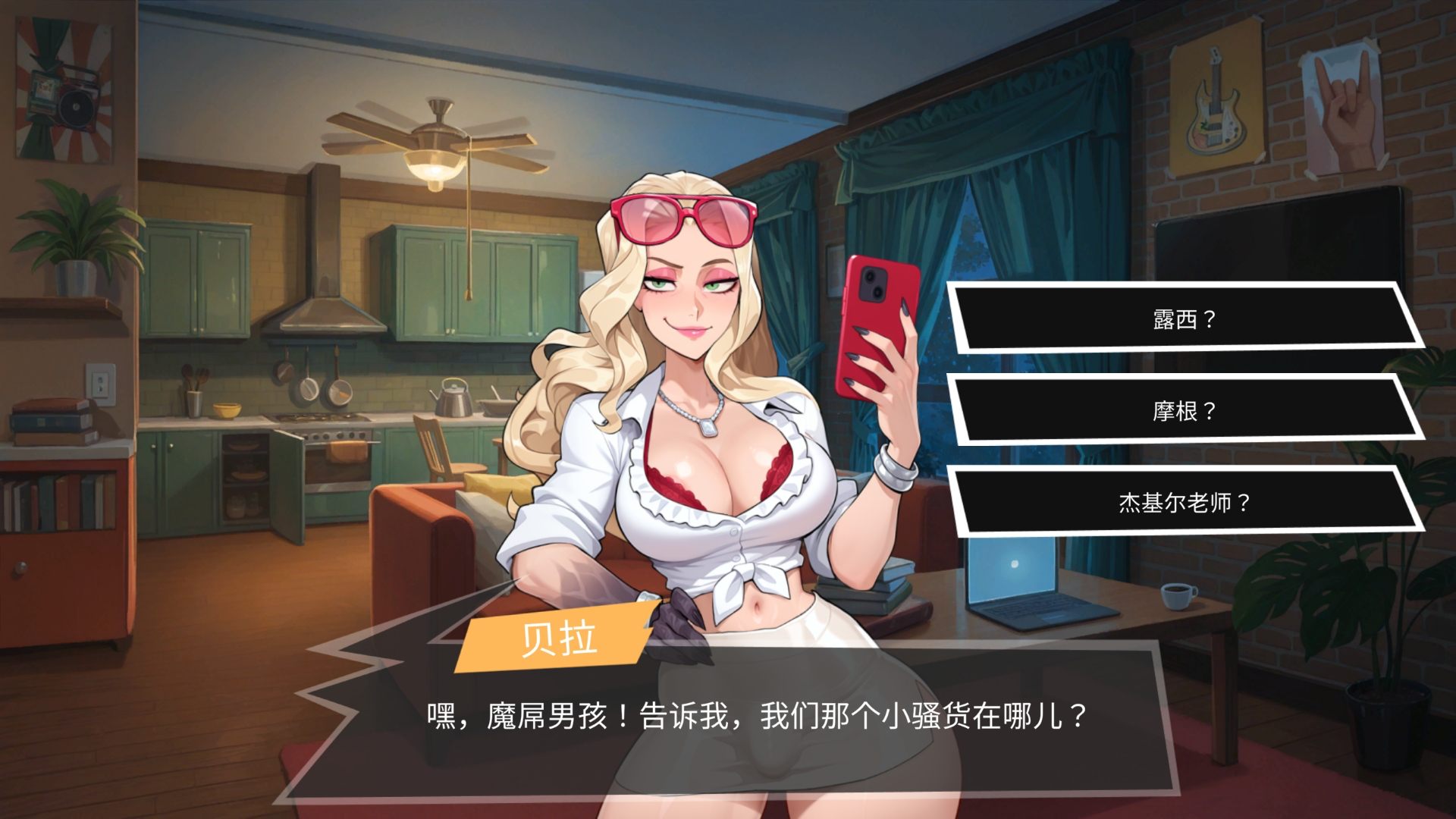 【互动SLG/中文/扶她】大鸟妙妙屋 官方中文步兵版【新作/1.9G】