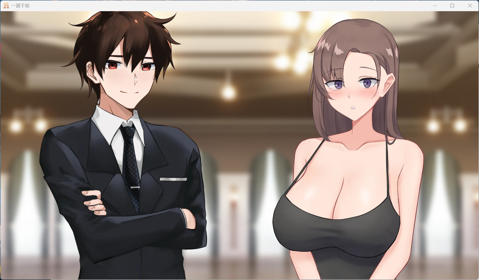 【欧美SLG/中文/动态/NTR】一诺千劫 V1.0.0 官方中文步兵版+DLC中文【大更新/2.6G】