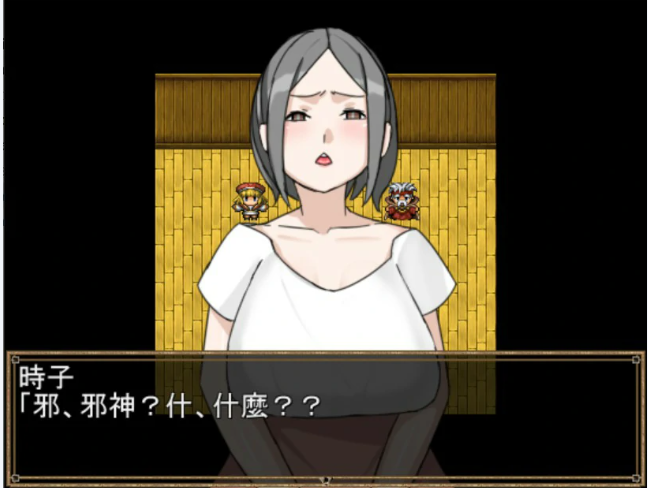 【PC/官中/日系/RPG游戏/0.2G】异世界人妻勇者时子 官方中文版+日系RPG游戏+0.2G