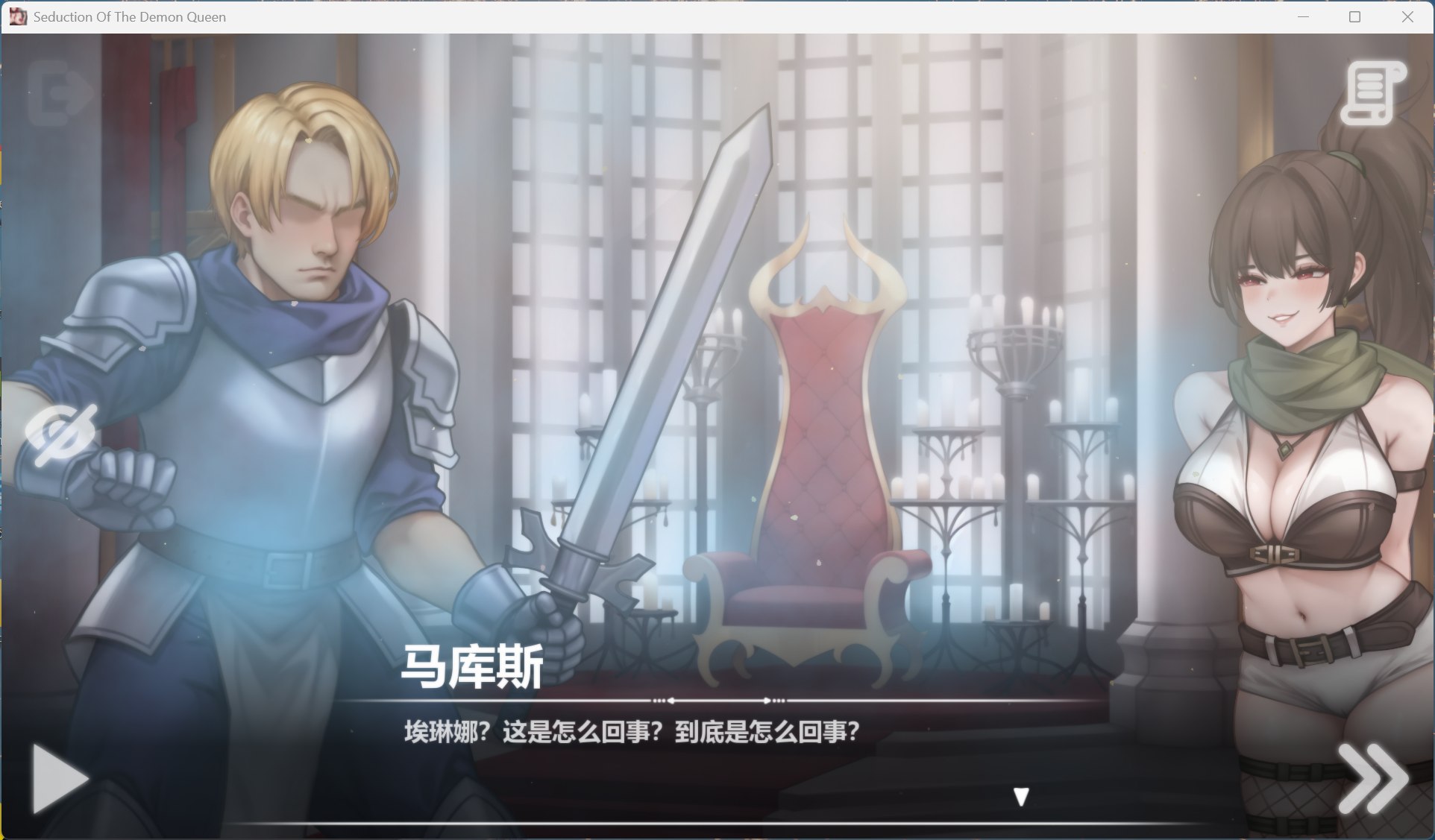 【互动SLG/中文/动态】恶魔女王的诱惑 V0.3.0.2【安卓+PC】官方中文步兵版【更新/690M】