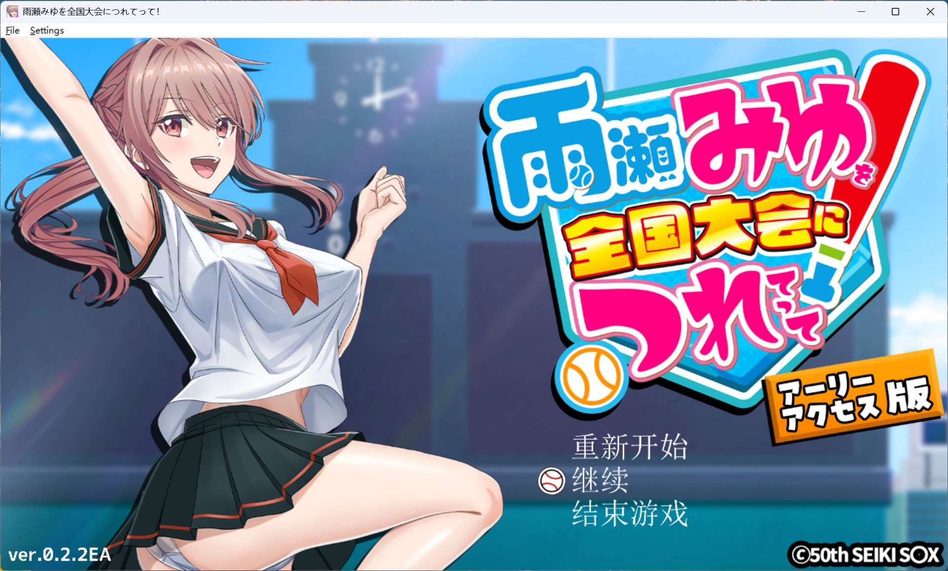 【养成互动RPG/汉化】带着雨濑美优参加全国大赛 AI汉化版【新汉化/2.9G】-ACG家园网