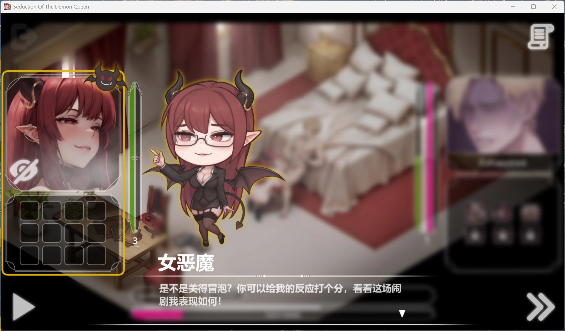 【互动SLG/中文/动态】恶魔女王的诱惑 V0.3.0.2【安卓+PC】官方中文步兵版【更新/690M】