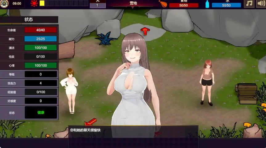 【PC/官中/日系/RPG游戏/1.1G】欲望绽放的荒岛（Deserted Island Where Desire Blossoms）官方中文版+日系RPG游戏+1.1G