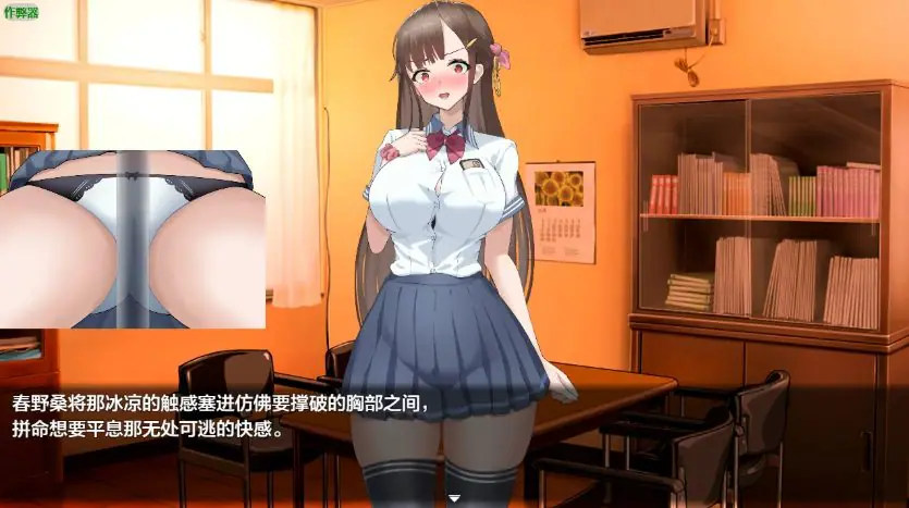 【PC/安卓/AI汉化/日系RPG/1.50G】心之考验：圣女篇 Ver1.0 AI汉化版+PC+安卓+日系RPG游戏+1.50G-ACG家园网