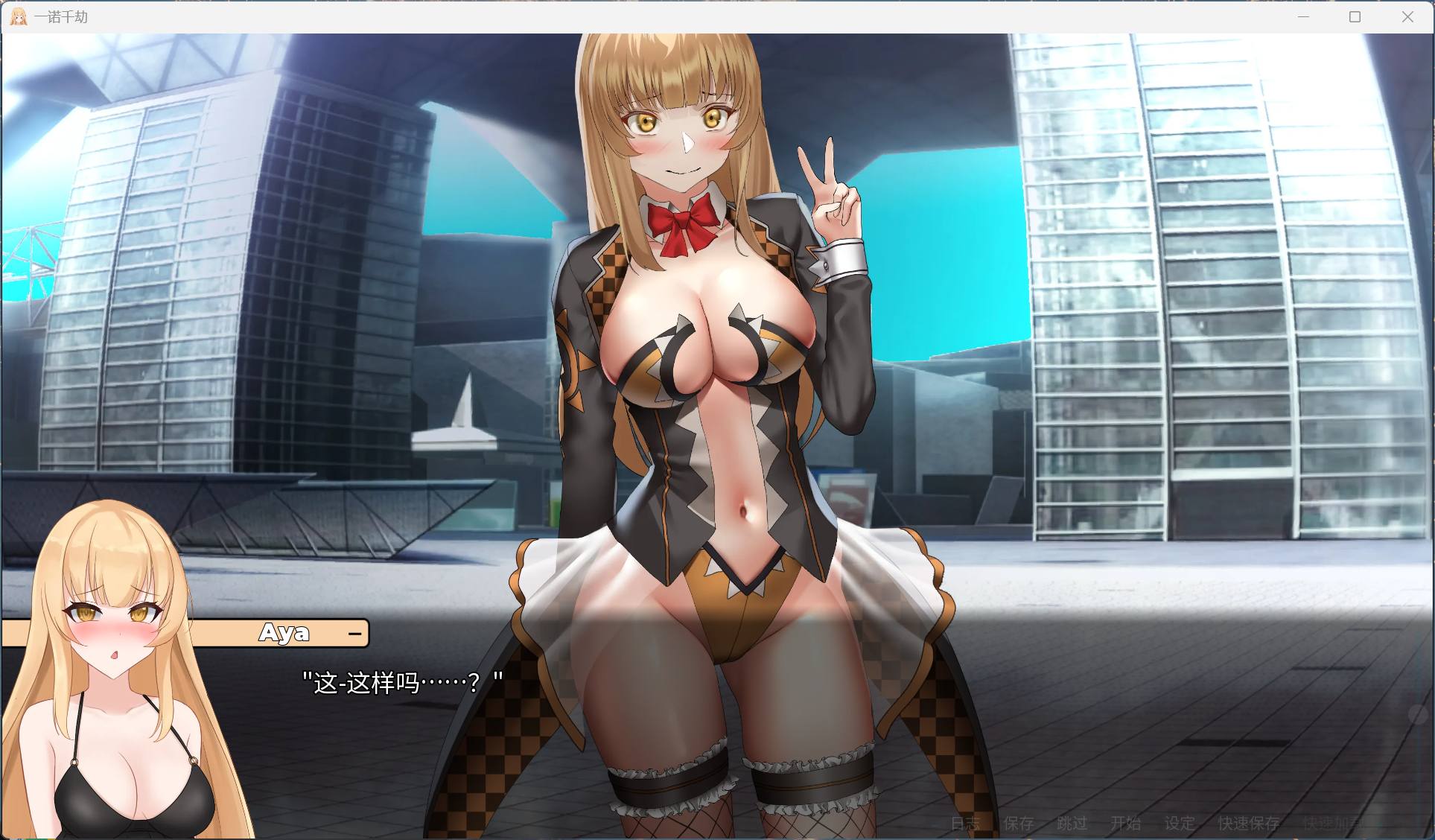 【欧美SLG/中文/动态/NTR】一诺千劫 V1.0.0 官方中文步兵版+DLC中文【大更新/2.6G】