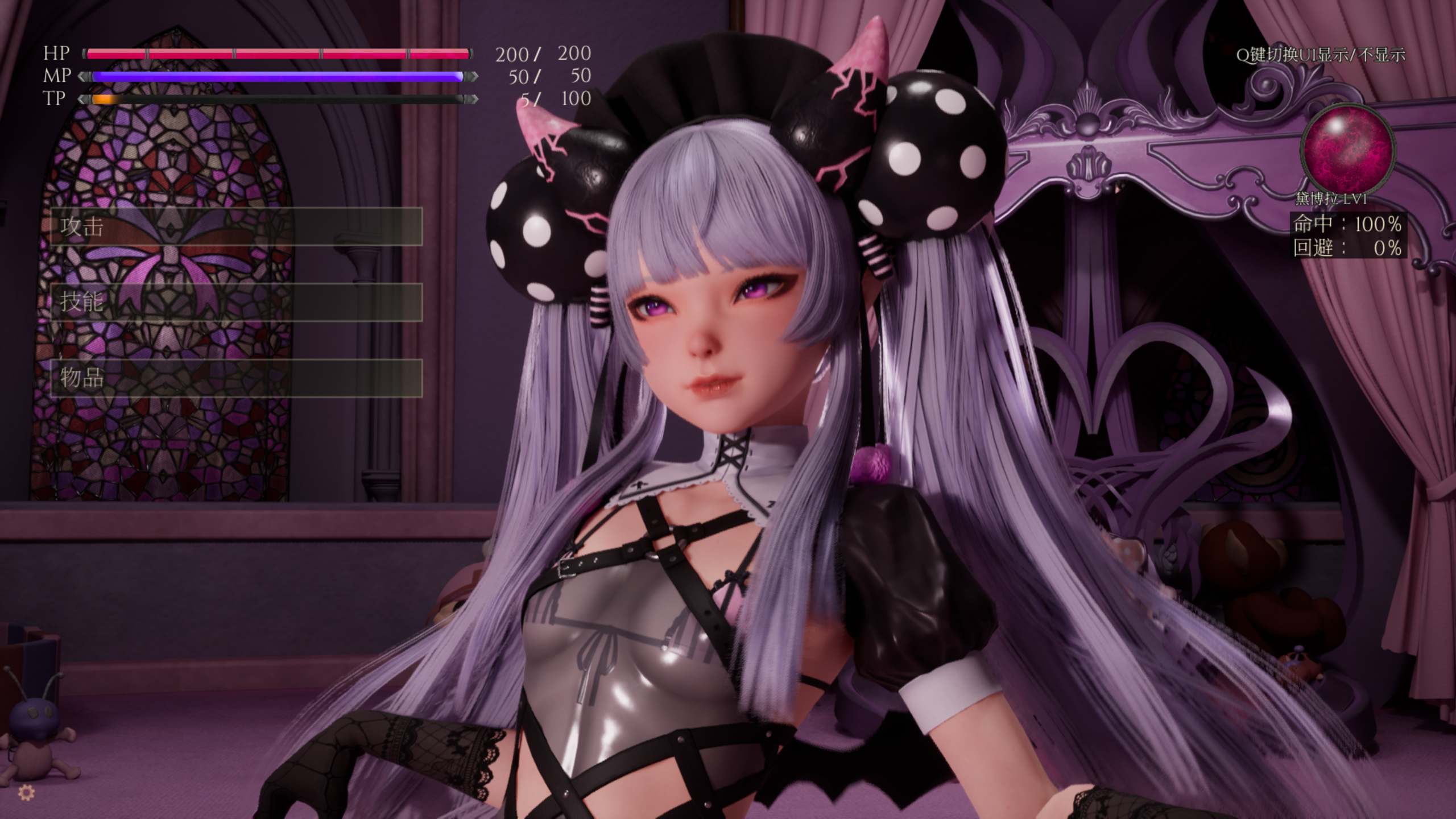 【3D/中文/全动态/全CV】魔女的侵袭:黛博拉的房间 V0.2 官方中文步兵版【新作/2.7G】