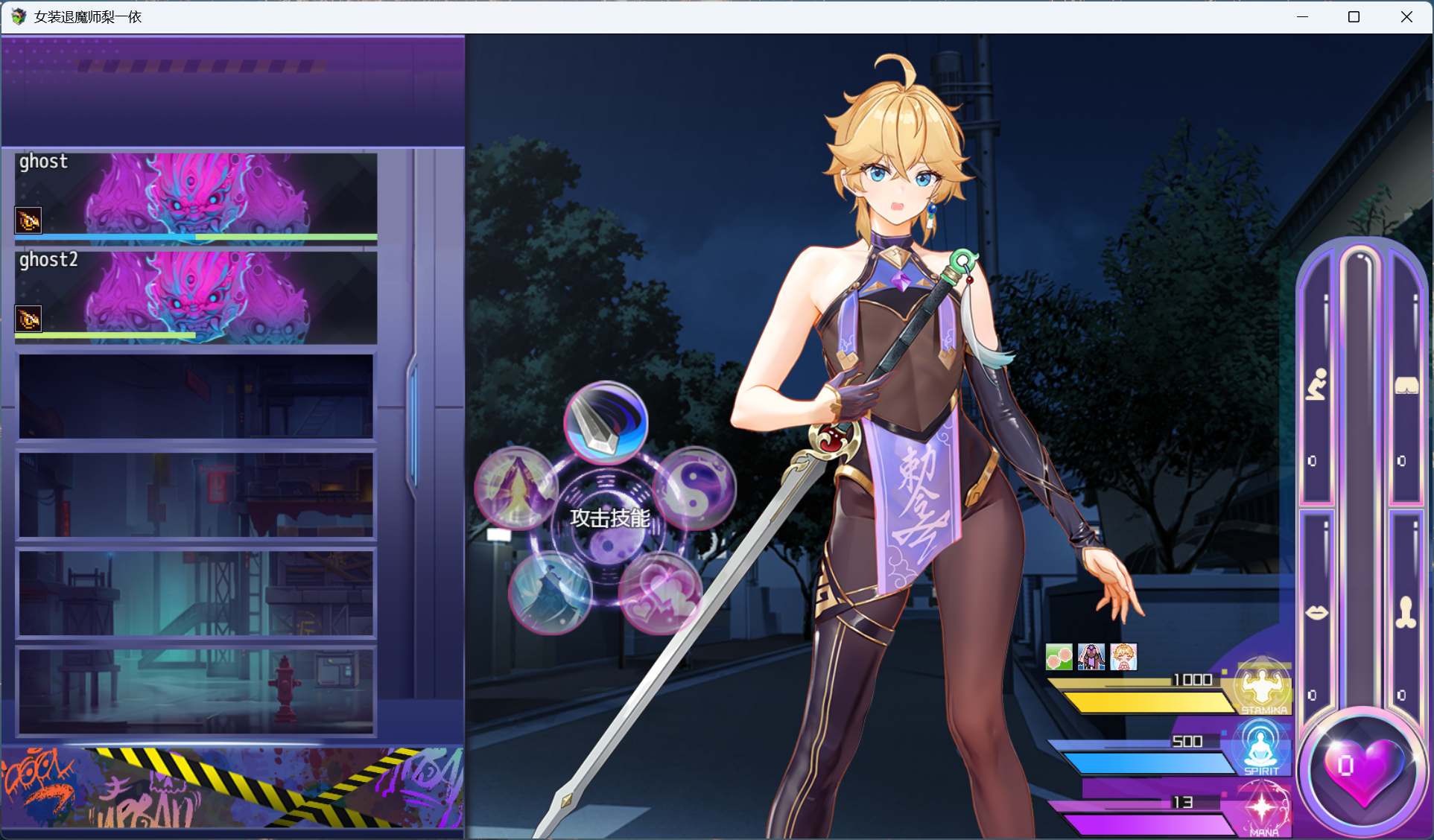 【精品RPG/中文/男娘】女装灵探梨一依 V0.3.4【安卓+PC】官方中文步兵版【新作/1.4G】
