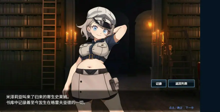 【PC/官中/日系RPG/肉鸽/0.94G】魔物扭蛋～寄生幸存者～ 官方中文版+日系RPG游戏+0.94G