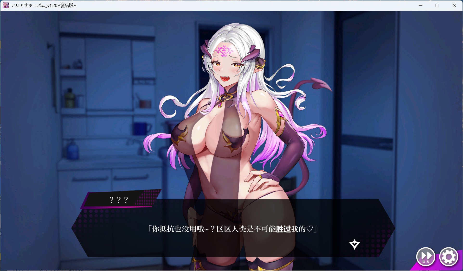 【精品SLG/汉化/动态/全CV】魅魔咏叹调 V1.20 AI汉化步兵版+存档【大更新/追加动画/1.4G】-ACG家园网