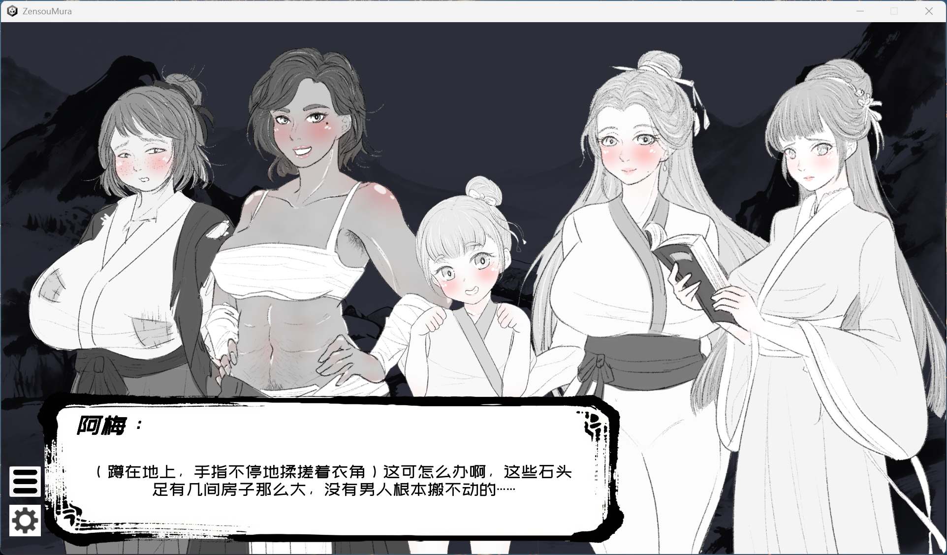 【互动SLG/中文/动态】这一世，我只想为所欲为！辣手摧花篇！官方中文版【新作/1.4G】