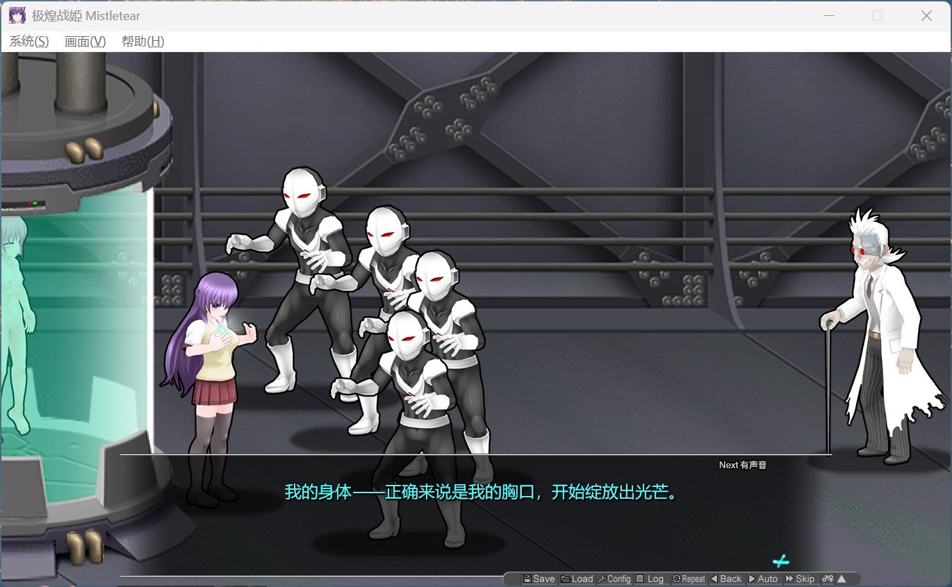 【大型ACT/中文/全动态/全CV】极煌战姬 官方中文版【新作/战斗H/3G】