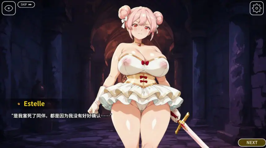 【PC/官中/日系ADV/0.38G】洛夫克拉夫特式 深海新郎（Love Craft Deep Sea Groom） 官方中文版+日系ADV游戏+0.38G