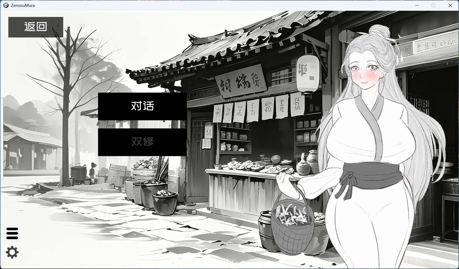 【互动SLG/中文/动态】这一世，我只想为所欲为！辣手摧花篇！官方中文版【新作/1.4G】