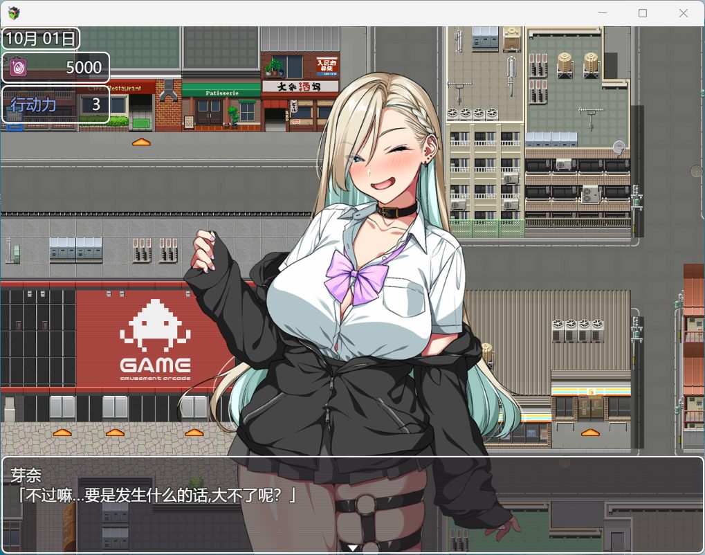 【热门RPG/汉化/动态/全CV】这就是泡姬学园（Ariel）学园祭！AI汉化版+DLC+存档【大更新DLC/3.6G】