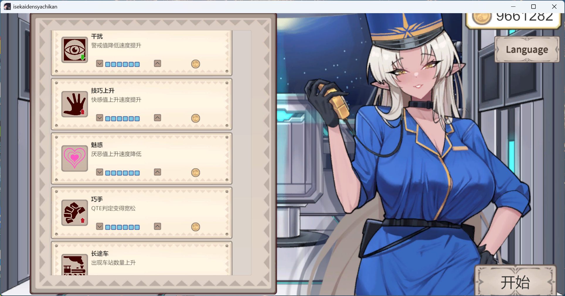 【互动SLG/中文/动态】异世界电车痴汉 官方中文版+存档【新作/160M】