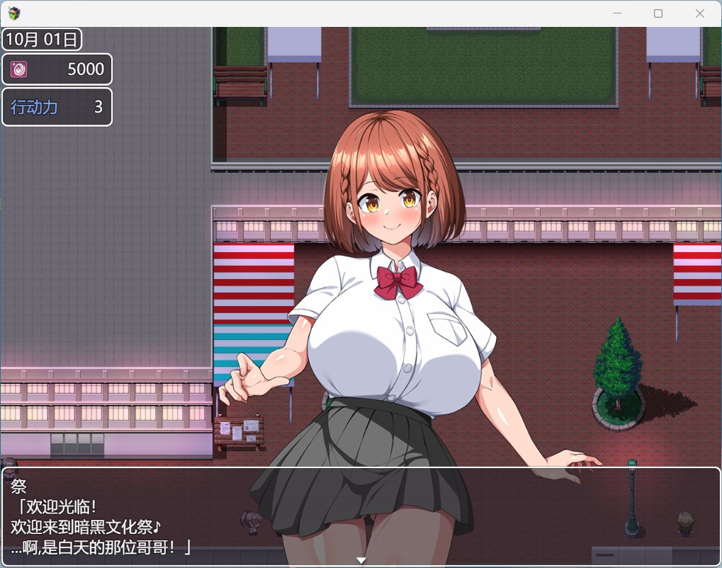 【热门RPG/汉化/动态/全CV】这就是泡姬学园（Ariel）学园祭！AI汉化版+DLC+存档【大更新DLC/3.6G】