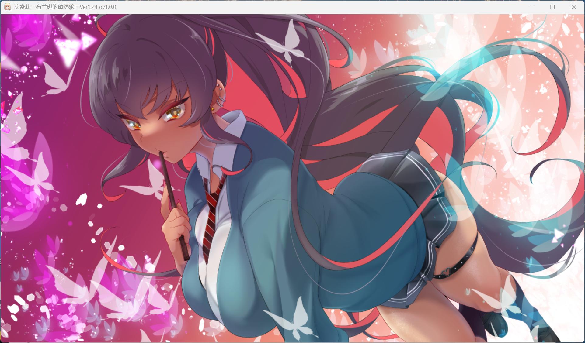 【爆款精品RPG/中文/NTR/全CV】艾蜜莉的堕落轮回～魔法学院与永无止尽的一周～V1.24 官方中文步兵版+存档【新作/1.9G】