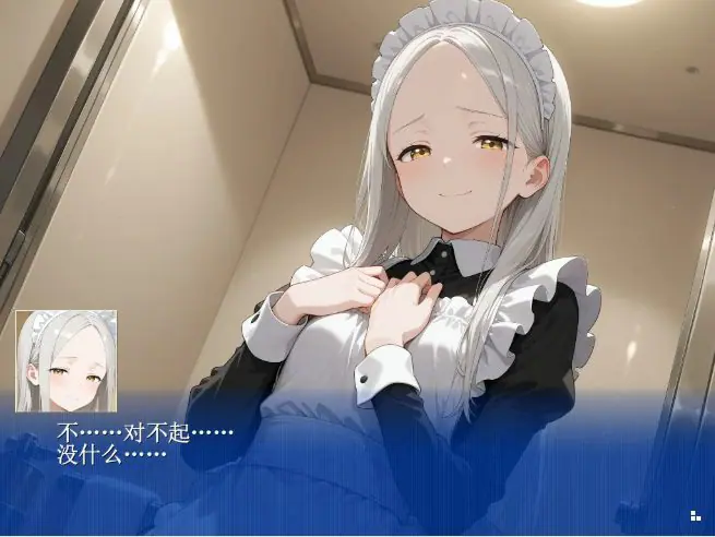 【PC/官中/日系/RPG游戏/1.2G】山王寺家的人们~癫狂的花 官方中文版+日系RPG游戏+1.2G