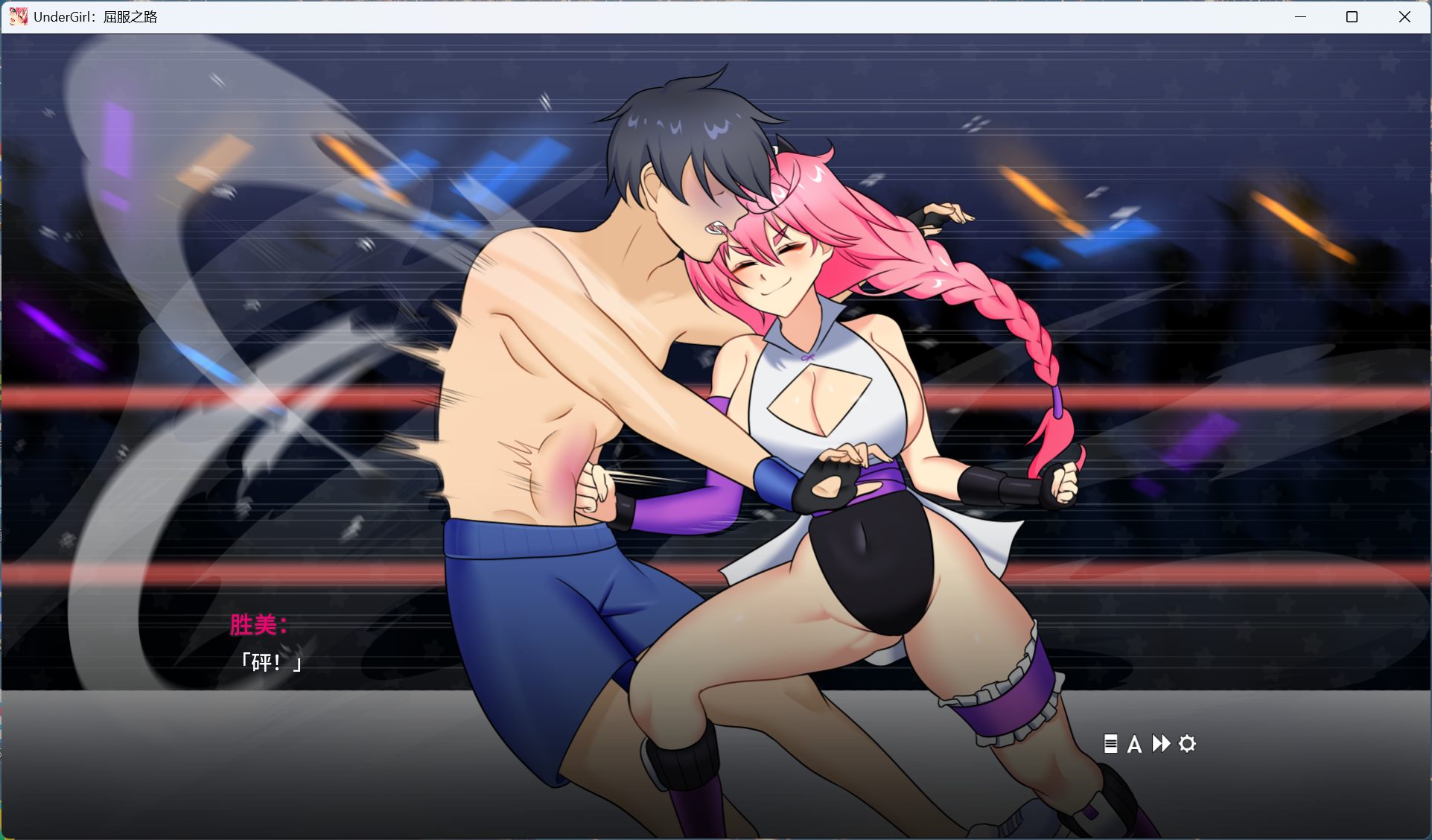【互动SLG/中文/动态】地下少女：服从之路 官方中文版【新作/1.6G】