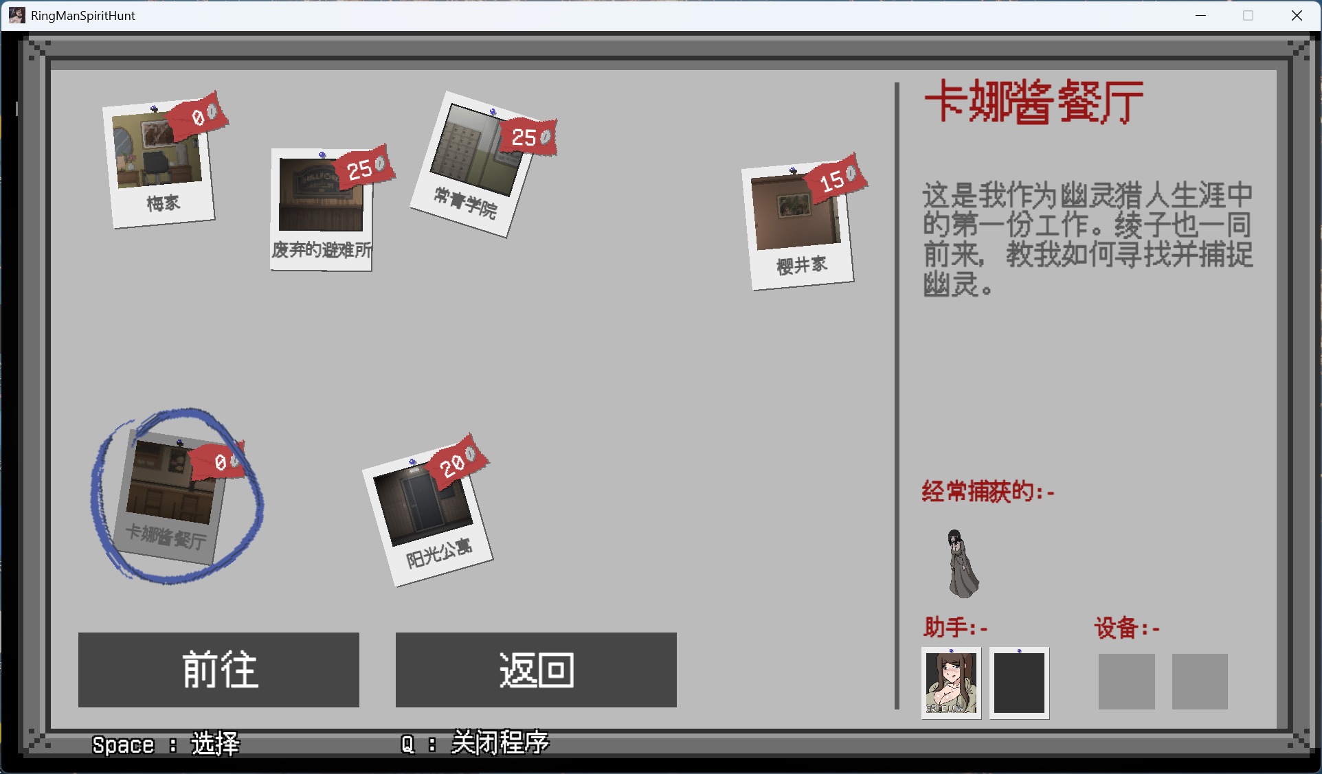 【像素ACT/汉化/动态】欲灵狩猎 V0.3 hjk11汉化版【新作/870M】