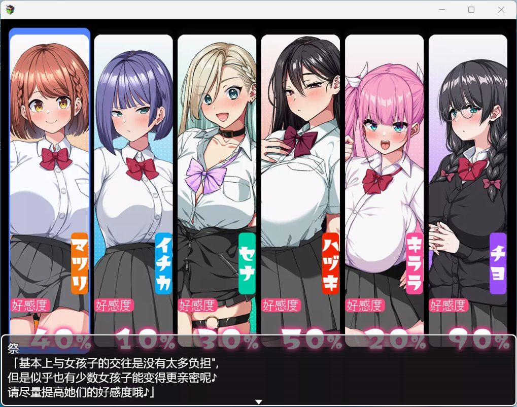 【热门RPG/汉化/动态/全CV】这就是泡姬学园（Ariel）学园祭！AI汉化版+DLC+存档【大更新DLC/3.6G】