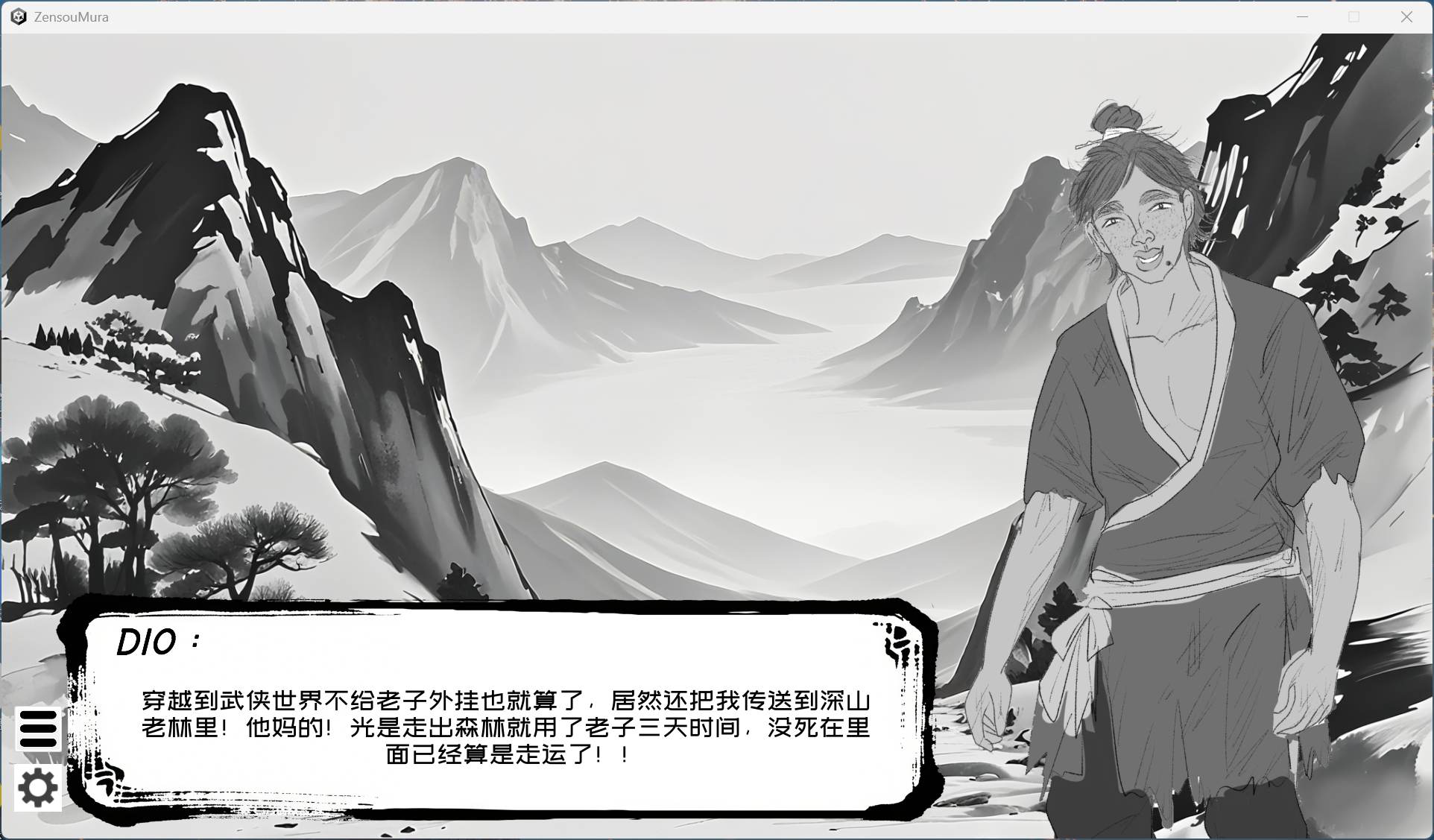 【互动SLG/中文/动态】这一世，我只想为所欲为！辣手摧花篇！官方中文版【新作/1.4G】