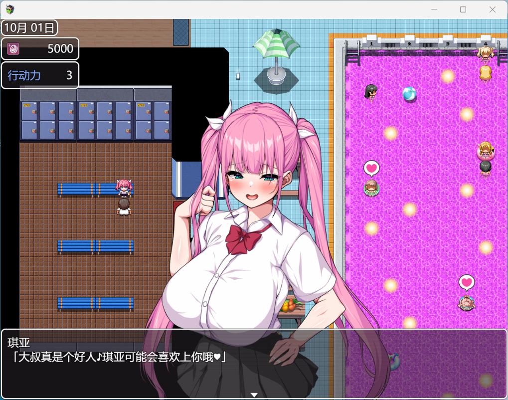 【热门RPG/汉化/动态/全CV】这就是泡姬学园（Ariel）学园祭！AI汉化版+DLC+存档【大更新DLC/3.6G】
