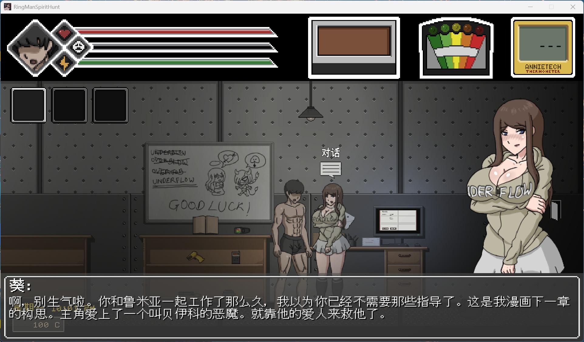【像素ACT/汉化/动态】欲灵狩猎 V0.3 hjk11汉化版【新作/870M】