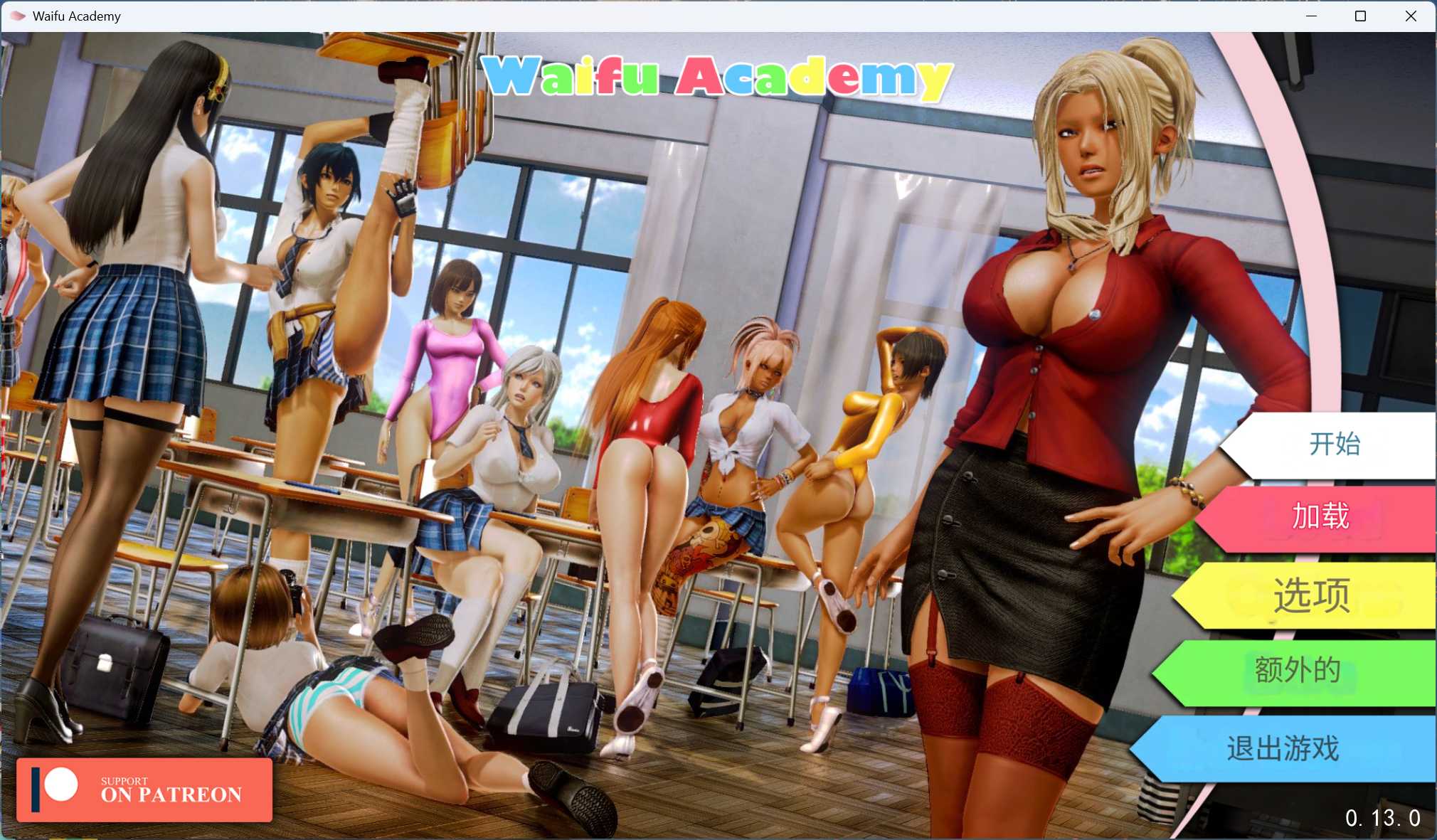 【欧美大作SLG/汉化/动态】二次元老婆学院 Ver0.13.0【安卓+PC】最新汉化版【更新/7.5G】-ACG家园网