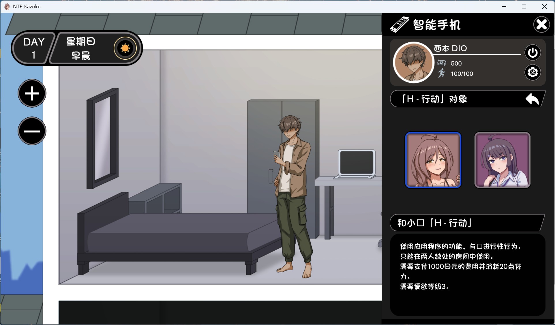【互动SLG/汉化/动态】NTR家族 AI汉化版【新汉化/1.5G】