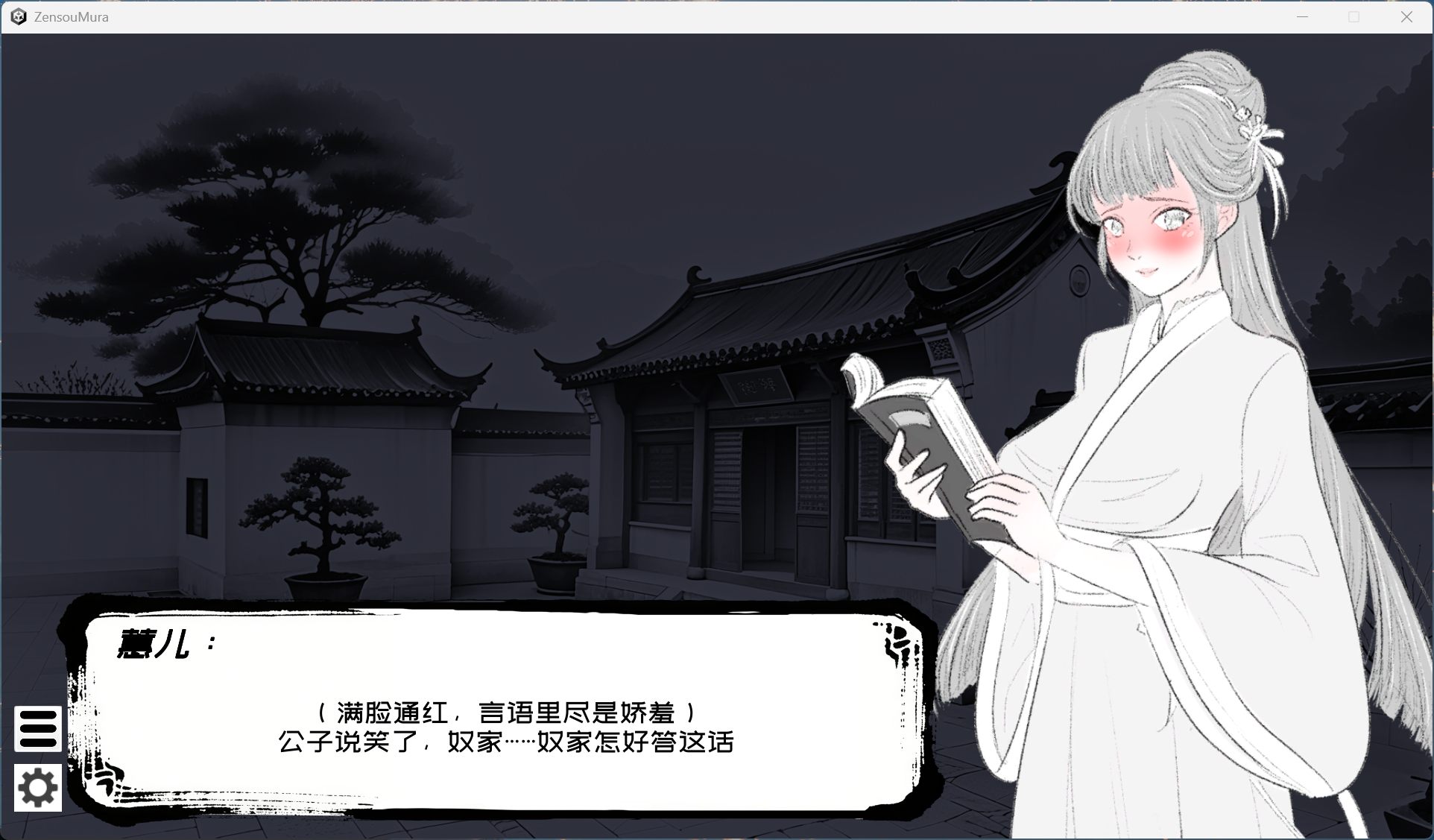【互动SLG/中文/动态】这一世，我只想为所欲为！辣手摧花篇！官方中文版【新作/1.4G】