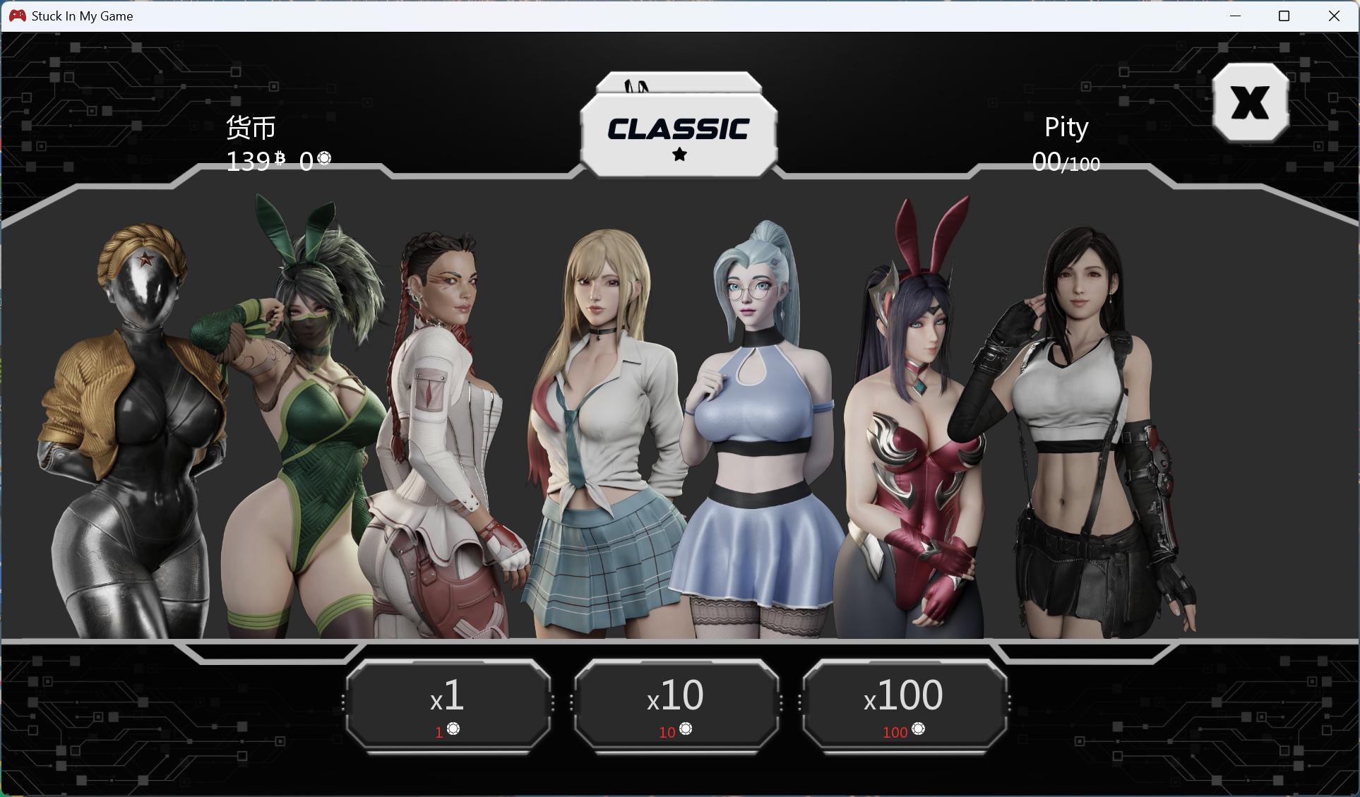 【欧美SLG/汉化/动态】卡在我的游戏中 Stuck In My Game V0.5.2【安卓+PC】汉化版【更新/860M】
